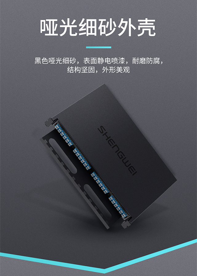 ！滿配詳情頁-熔纖型640_06.jpg