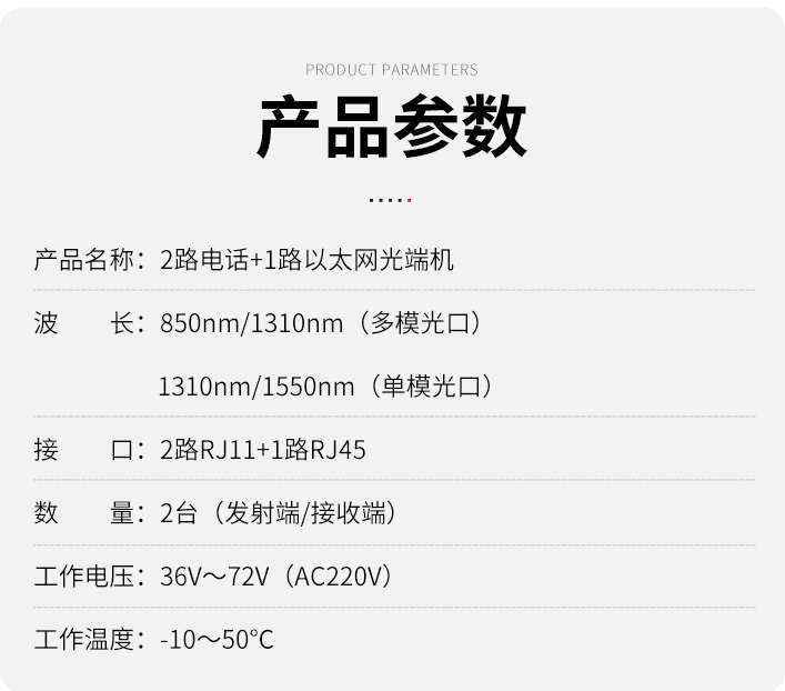 勝為BGDJ0201_10.jpg