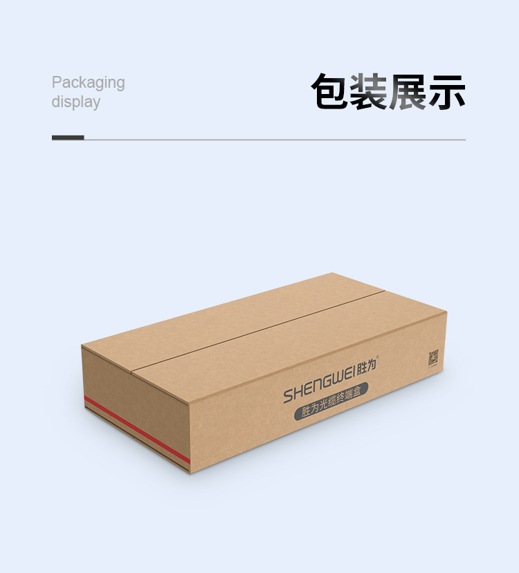 光纖終端盒-24口-雙模_16.jpg